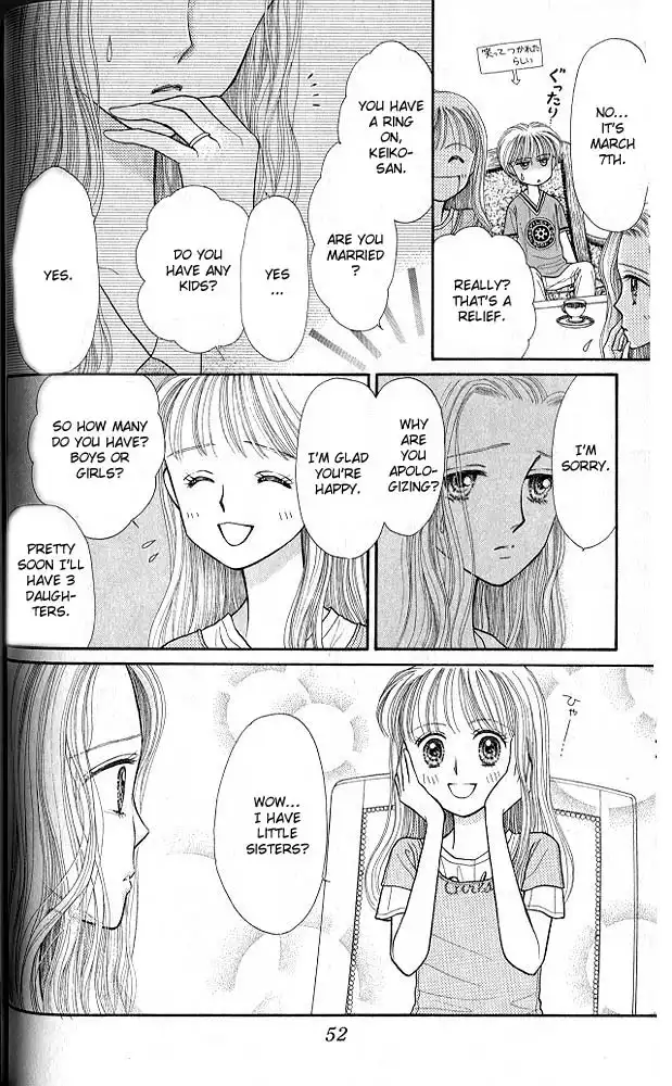 Kodomo no Omocha Chapter 19 13